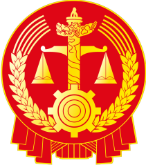 人民法院logo